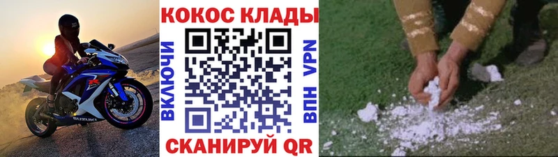 blacksprut как зайти  Пенза  Cocaine Колумбийский 