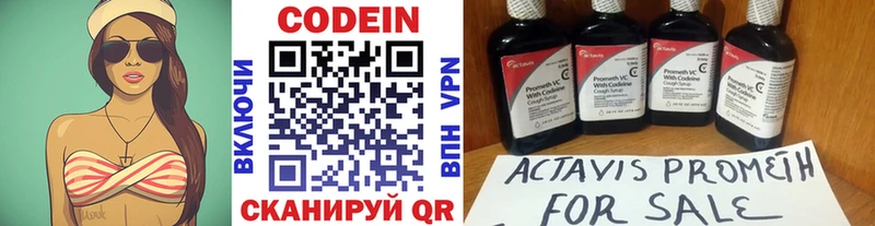 blacksprut как зайти  Пенза  Кодеин напиток Lean (лин) 