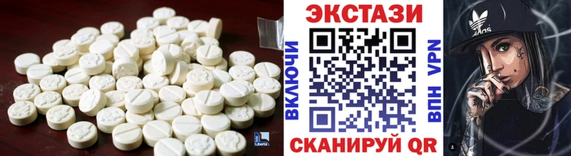 даркнет сайт  Пенза  ЭКСТАЗИ 280 MDMA 