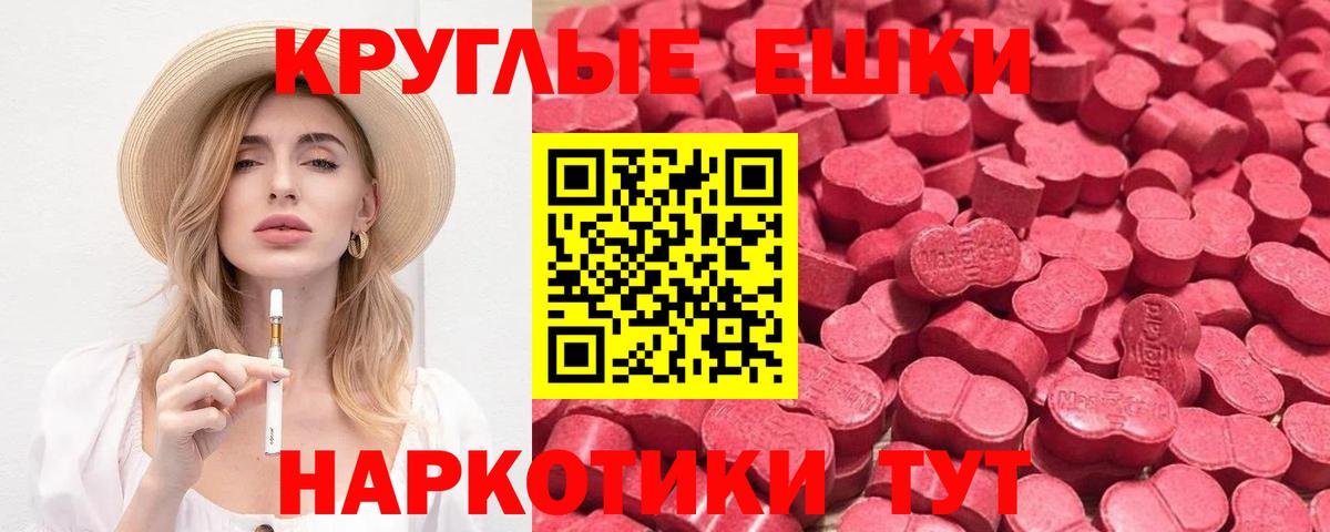 Ecstasy TESLA Пенза