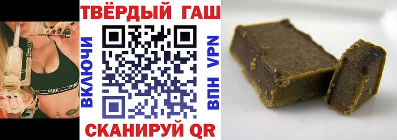 ГАШ Изолятор  OMG сайт  Пенза 