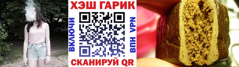 Гашиш Cannabis Пенза