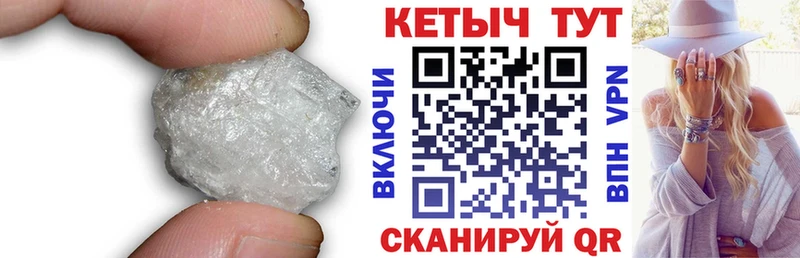 Кетамин VHQ  Пенза 
