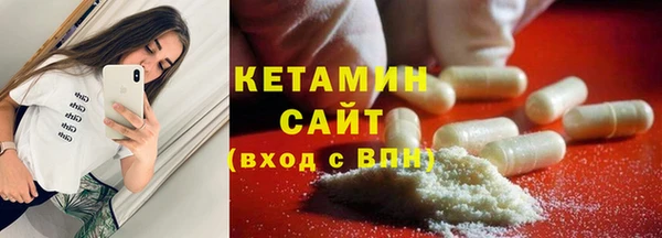 кристаллы Алексин