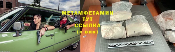 мяу мяу кристалл Алексеевка