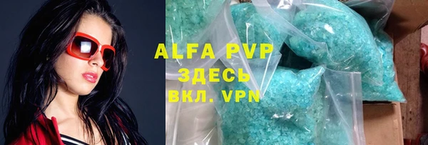 первитин Абдулино