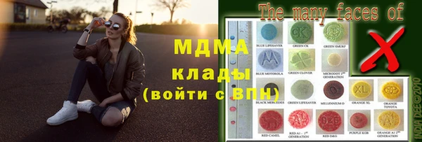 стафф Абаза