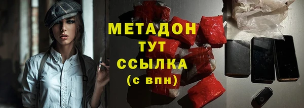 первитин Абдулино