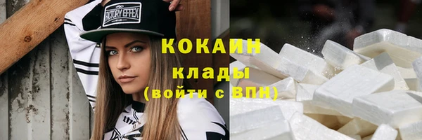 ПСИЛОЦИБИНОВЫЕ ГРИБЫ Абинск
