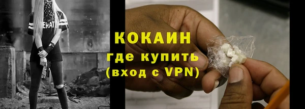 стафф Абаза