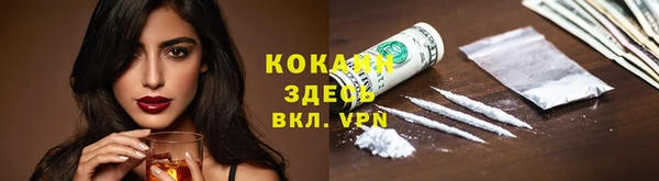 первитин Абдулино