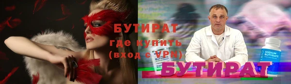 стафф Абаза