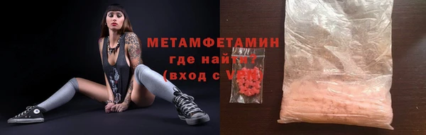 первитин Абдулино