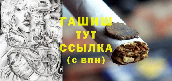 стафф Абаза