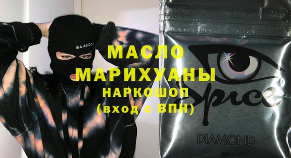 первитин Абдулино