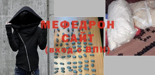первитин Абдулино