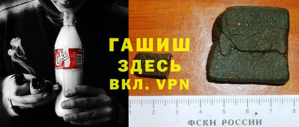 первитин Абдулино
