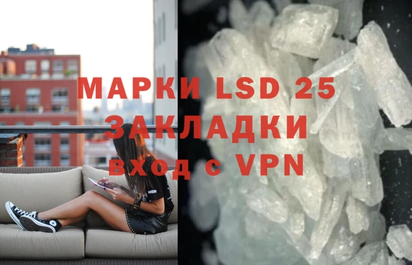 мяу мяу кристалл Алексеевка