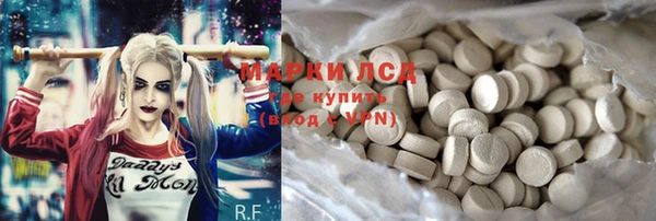 стафф Абаза