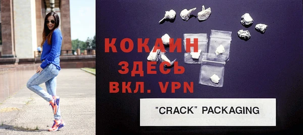 кристаллы Алексин