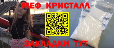спиды Новокубанск