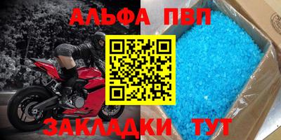 спиды Новокубанск