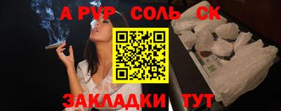 скорость mdpv Новозыбков