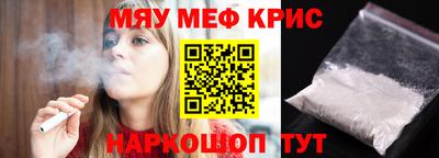 скорость mdpv Новозыбков
