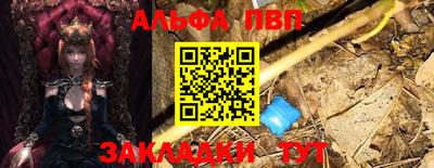 скорость mdpv Новозыбков
