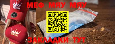 скорость mdpv Новозыбков