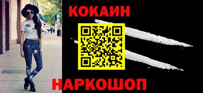 мефедрон VHQ Новодвинск