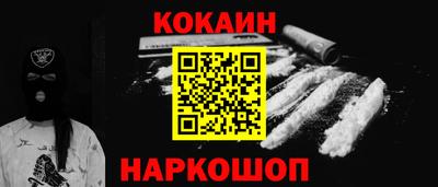 мефедрон VHQ Новодвинск