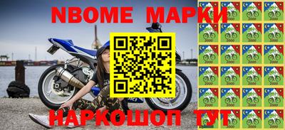 спиды Новокубанск