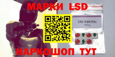 мефедрон VHQ Новодвинск