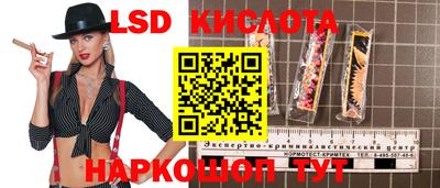 спиды Новокубанск