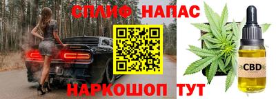 мефедрон VHQ Новодвинск