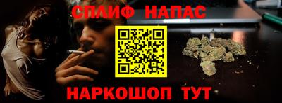 мефедрон VHQ Новодвинск