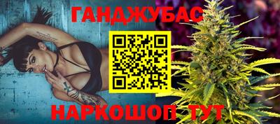 спиды Новокубанск