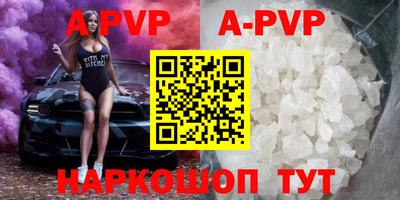 спиды Новокубанск