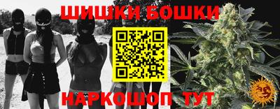 мефедрон VHQ Новодвинск