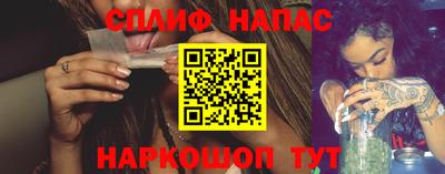 спиды Новокубанск