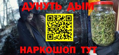 мефедрон VHQ Новодвинск