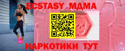мефедрон VHQ Новодвинск