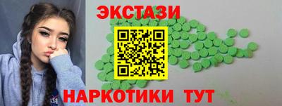 мефедрон VHQ Новодвинск