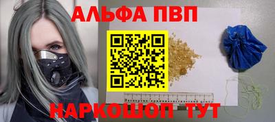 скорость mdpv Новозыбков
