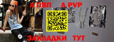 скорость mdpv Новозыбков