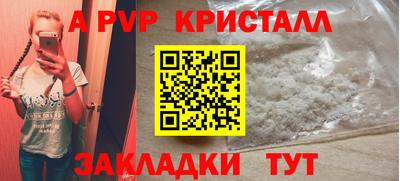 спиды Новокубанск