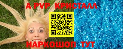скорость mdpv Новозыбков