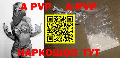 скорость mdpv Новозыбков