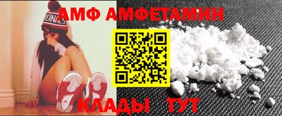 спиды Новокубанск